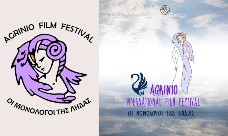 Διεθνές Κινηματογραφικό Φεστιβάλ Αγρινίου