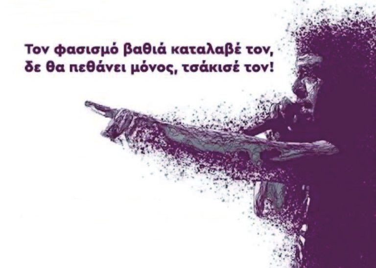 Τα παιδιά που δεν πεθαίνουν «κανονικά»