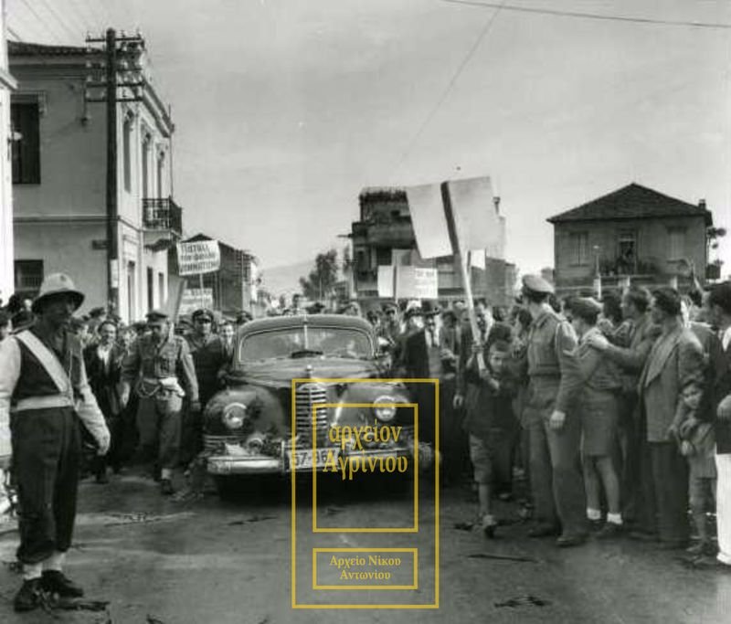 Ο Παπάγος στο Αγρίνιο στις 3 Μαΐου του 1952