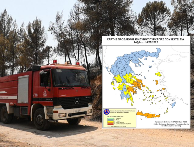 Υψηλός κίνδυνος πυρκαγιάς στη Δυτική Ελλάδα