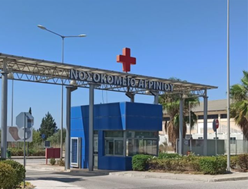Νοσοκομείο Αγρινίου: Όλα καλά – Πάμε για εγκαίνια