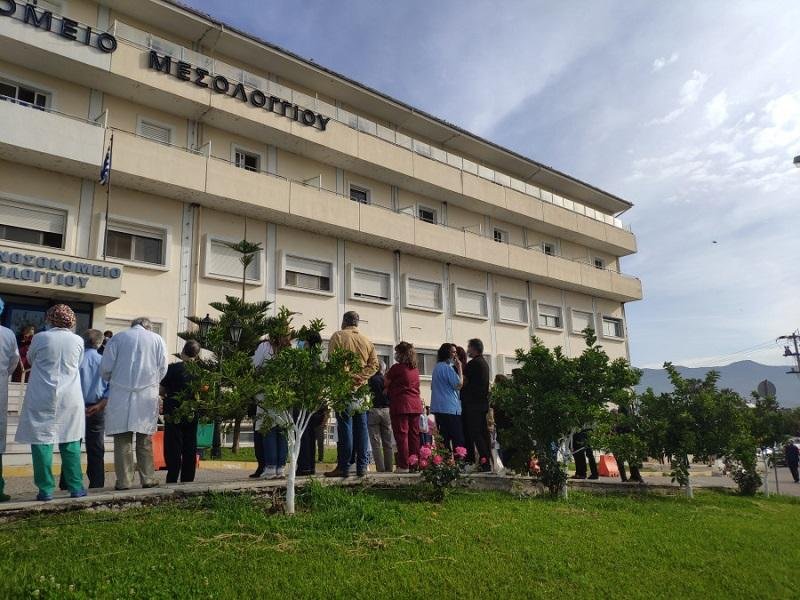 Νοσοκομείο Μεσολογγίου: «Η αφαίμαξη δεν έχει τελειωμό»