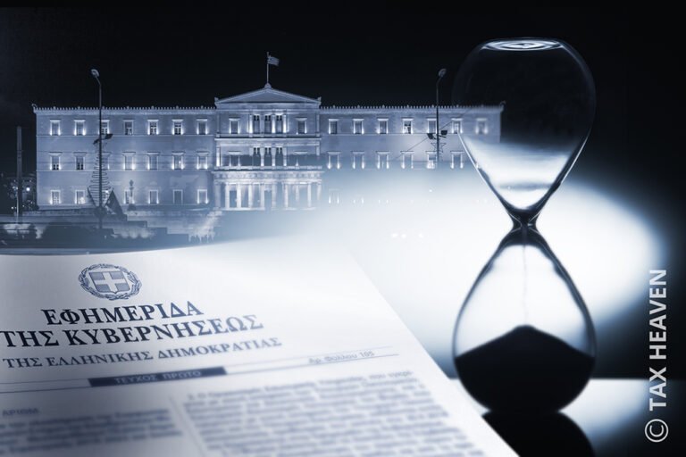 Εκλογικοί νόμοι στο εκλογικό 2023