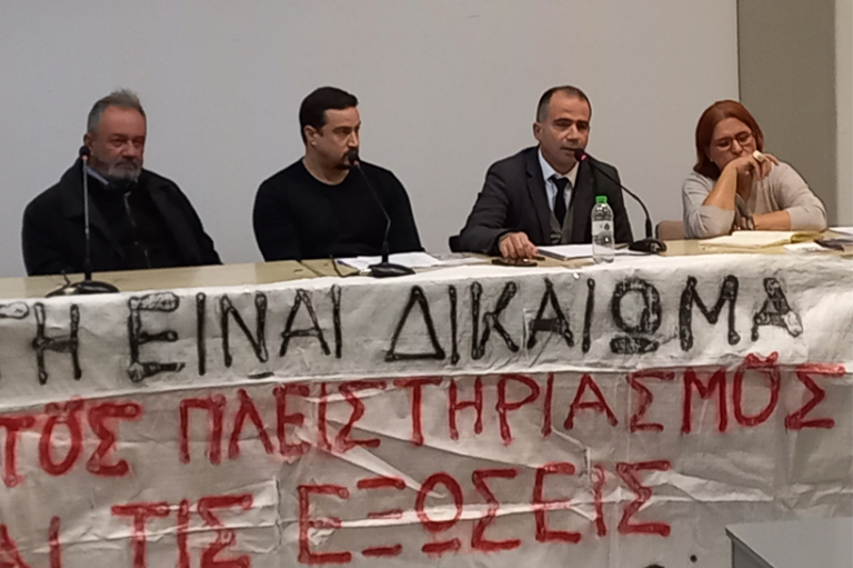 Έχετε ή απειλείστε με κόκκινο δάνειο; (vid)