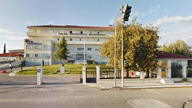 ΕΙΝΝΑ: Όχι στη διάλυση του Νοσοκομείου Μεσολογγίου