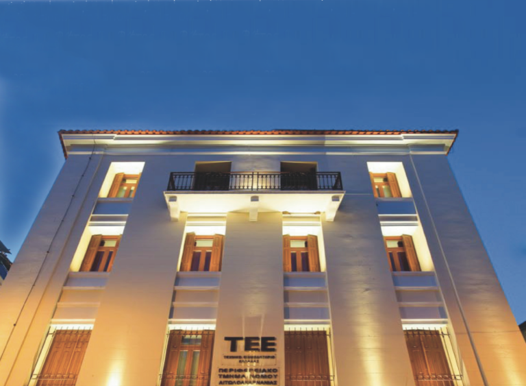 ΤΕΕ Αιτ/νίας – Κοπή πρωτοχρονιάτικης πίτας
