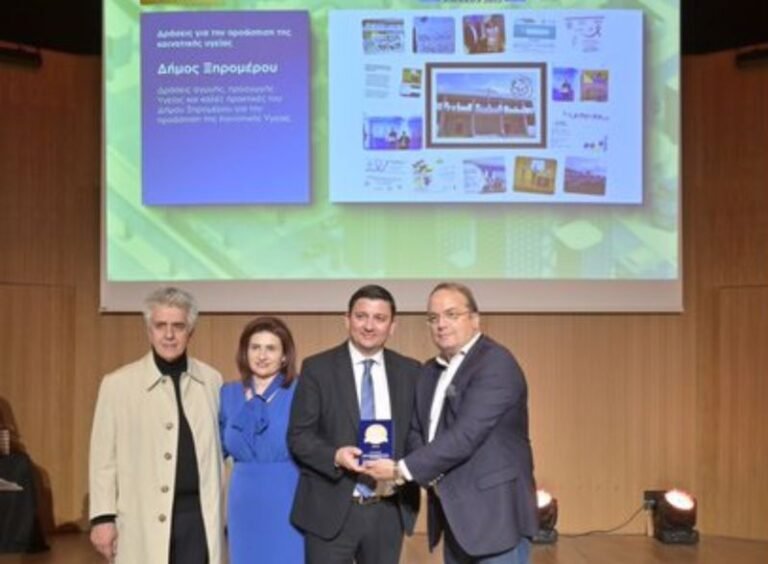 Δράσεις προαγωγής υγείας στην κοινότητα
