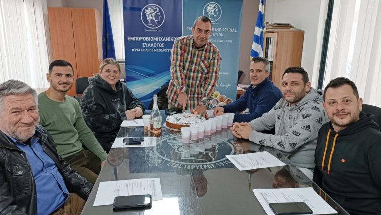 ΕΣΜεσ. – Επιστολή «ξυπνητήρι» για καθυστέρηση