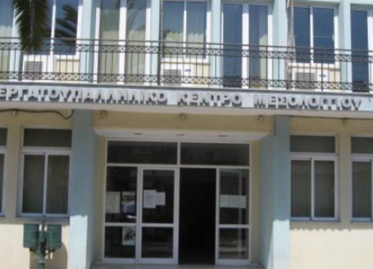 ΕΚΜ – Νέα ρουσφετολογική-προεκλογική μετακίνηση