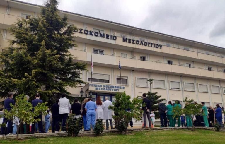 Συνάντηση Φαρμάκη με φορείς του Μεσολογγίου για το νοσοκομείο
