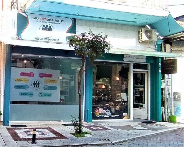 Ψηφιακή υπογραφή για τα ΚΕΠ της Αμφιλοχίας