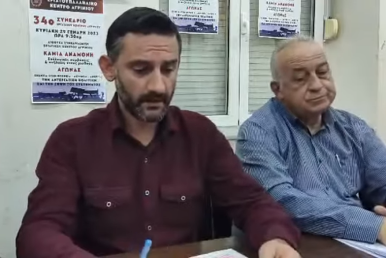 Συγκροτήθηκε σε  σώμα το νέο Δ.Σ. του ΕΚΑ