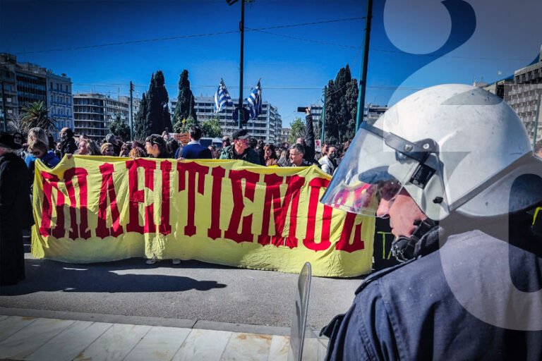 Ένα «απολυτήριο λυκείου» που τιμωρεί την εκπαίδευση