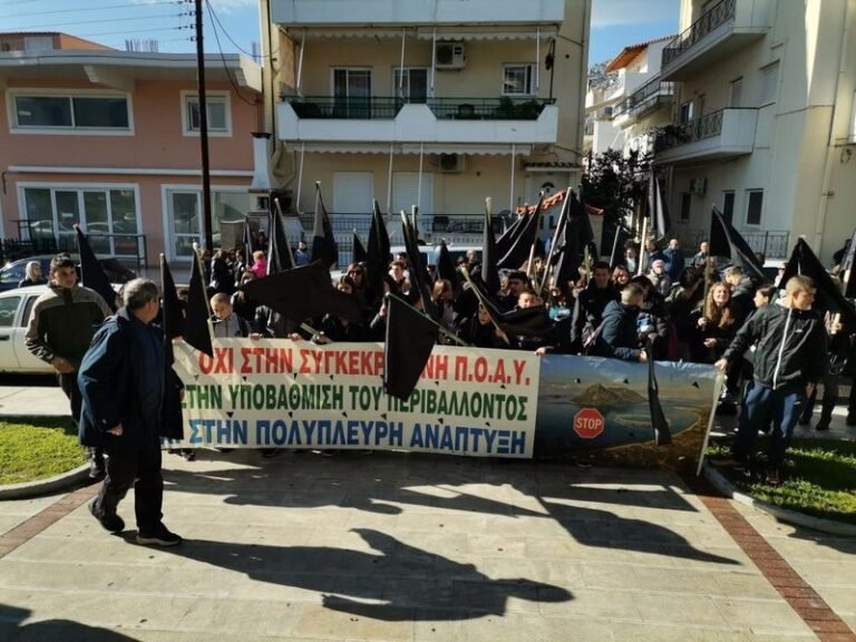 Ε. Α. Ξηρομέρου – «Δεν θα δεχθούμε τετελεσμένα»