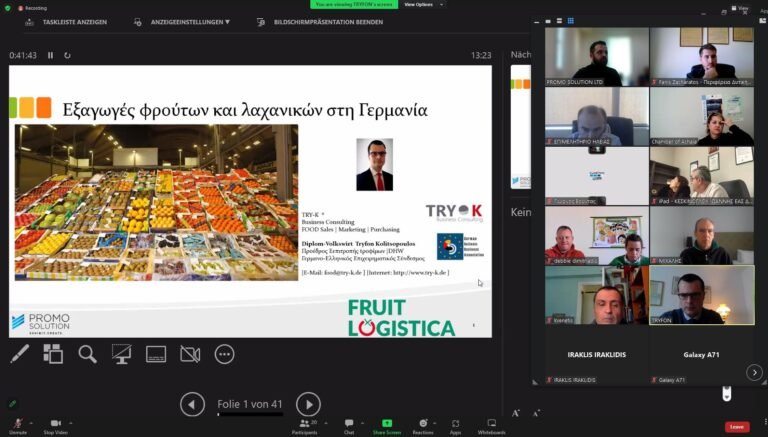 Fruit Logistica – Tα προϊόντα της Ολυμπιακής Γης