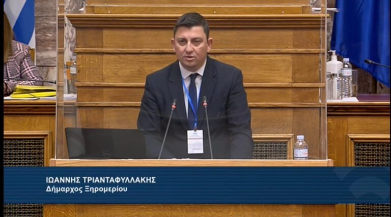 Ξηρόμερο – Στη Βουλή για τον τουρισμό ο Τριανταφυλλάκης