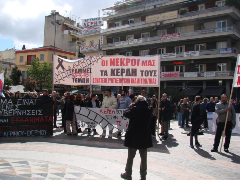 Ομ. Επαγγελματιών: Καθήκον η διερεύνηση σε βάθος