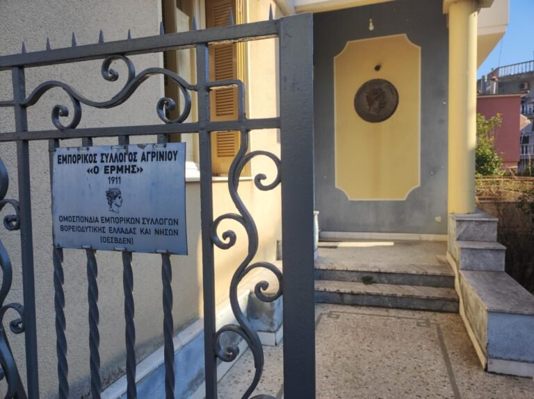 Αγωνιστική Συνεργασία Εμπόρων: Κάλεσμα για τα Τέμπη