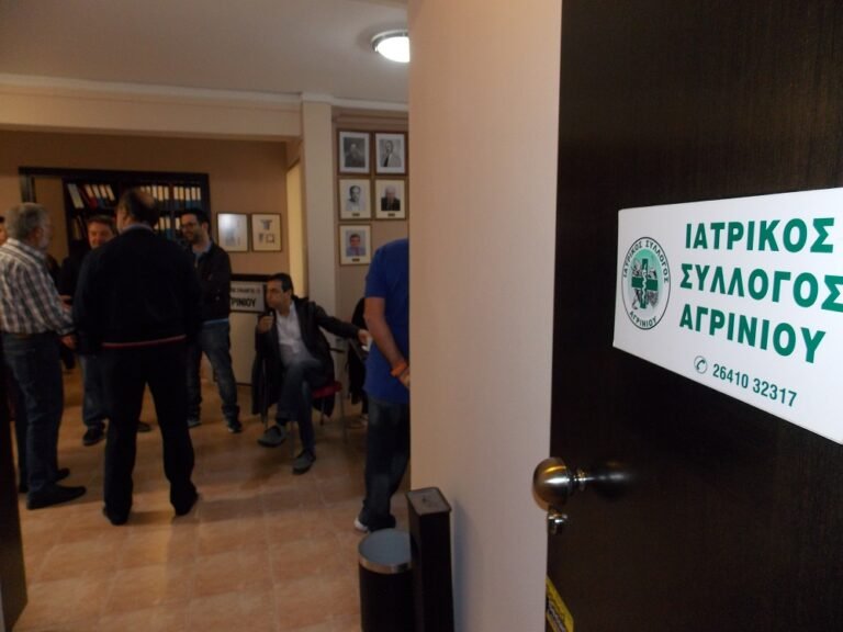 Ιατρ. Σύλ. Αγρινίου: «Άμεση ενίσχυση του Νοσοκομείου»