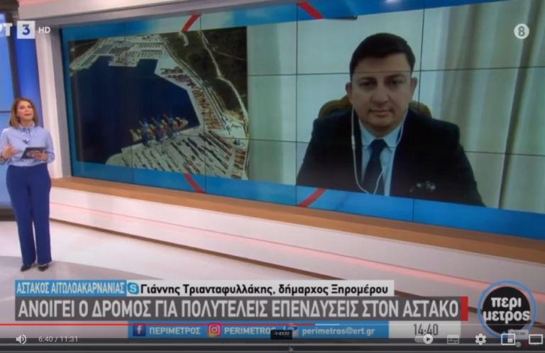Κούμουλος και Τριανταφυλλάκης στην ΕΤ3