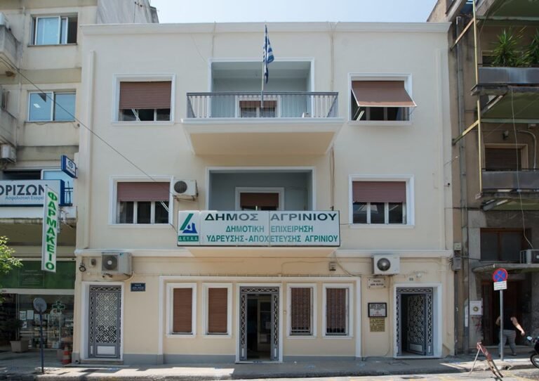 Αγρίνιο 27/5 – Διακοπή νερού