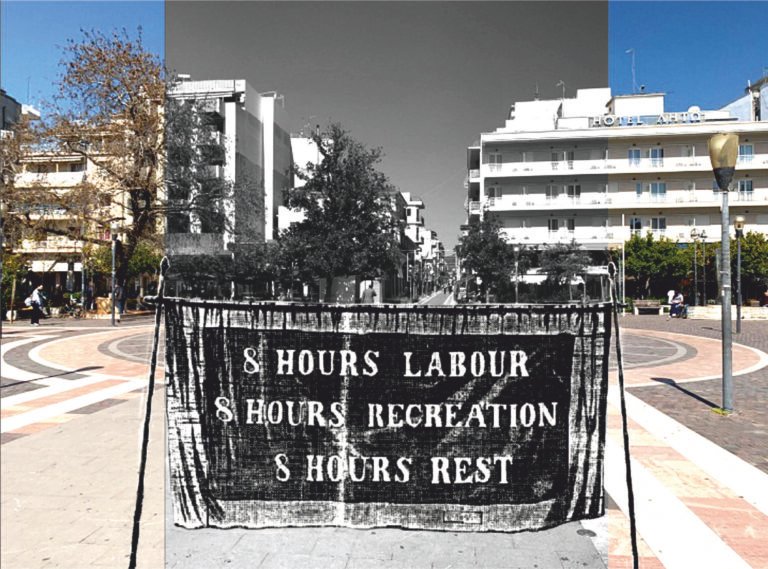 Εμπορικός Σύλλογος Αγρινίου: «Οχτώ, οχτώ, οχτώ»