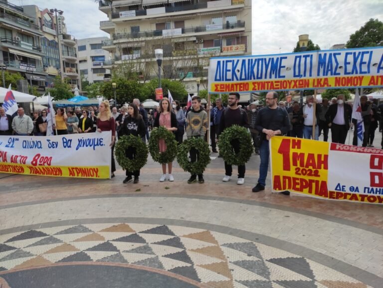 Εμπορική Συλλογική Κίνηση: Το νόημα της Πρωτομαγιάς