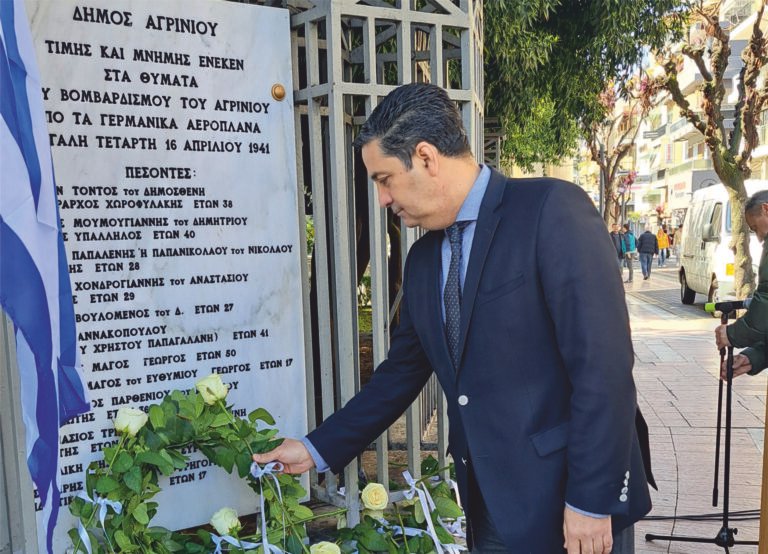 Αγρίνιο – Δέηση για τα θύματα του βομβαρδισμού