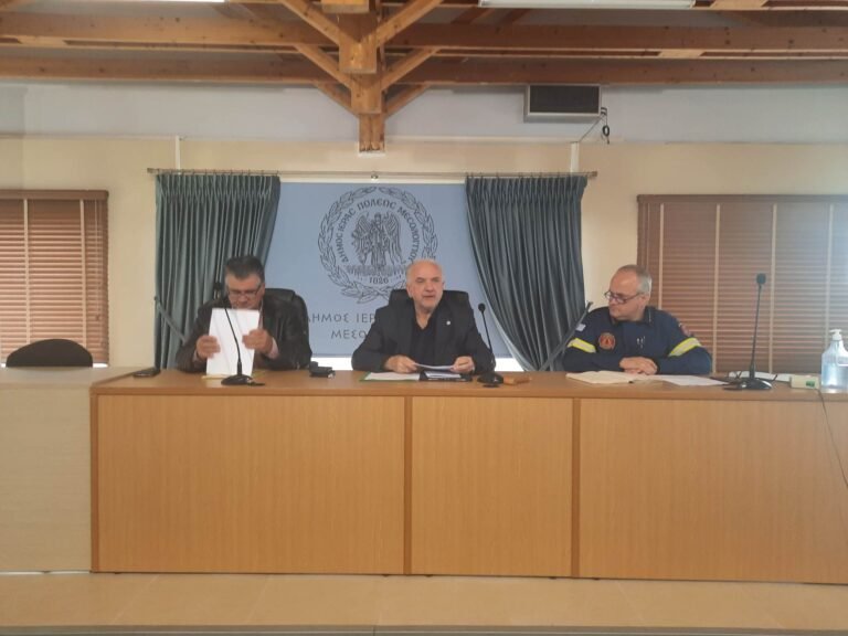 Μεσολόγγι – Συνεδρίασε το Συντονιστικό Όργανο