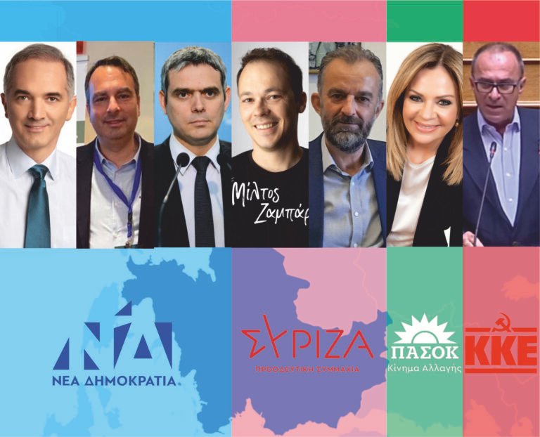 Εκλογές ’23 Αιτ/νία – Κόμματα με έδρα – Σταυροί
