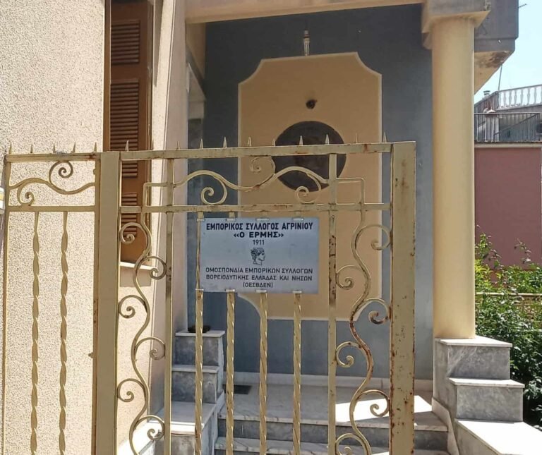 Αγρίνιο – Παραιτήσεις από το ΔΣ του ΕΣΑ