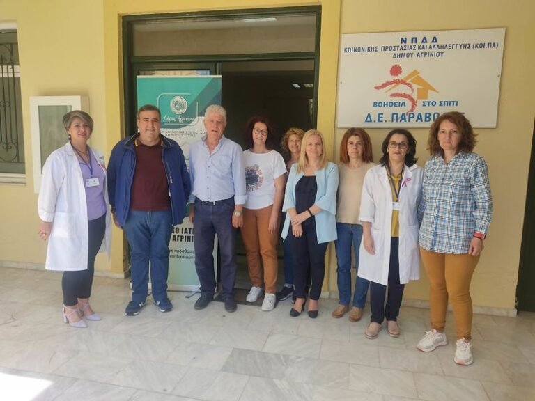 Αγρίνιο – Ολοκληρώθηκε η Μέτρηση της Οστικής Πυκνότητας