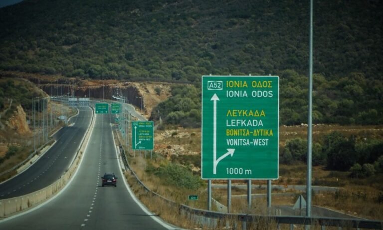 Ιονία – Κυκλοφοριακές ρυθμίσεις από σήμερα 17/7
