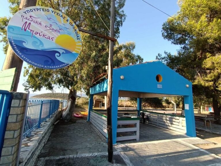 Αμφιλοχία – Διευκρινήσεις για την κατασκήνωση Μπούκας