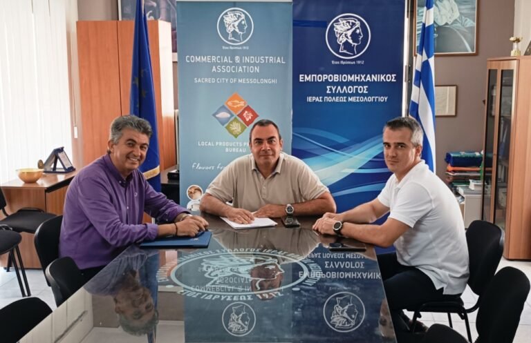ΕΣΜεσ. – Συνάντηση με Δαουτίδη