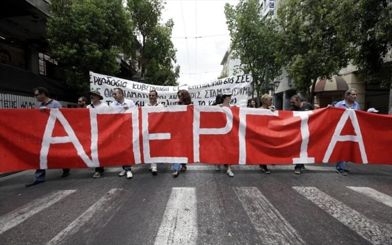 Εμοροϋπαλ/κό Μεσολογγίου – Προκήρυξη 24ωρης