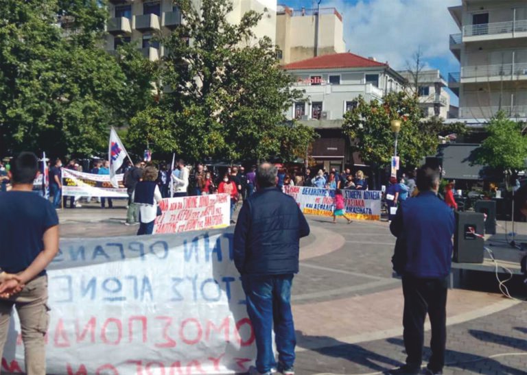Εργατικό Κέντρο Αγρινίου 21/9 – 24ωρη απεργία