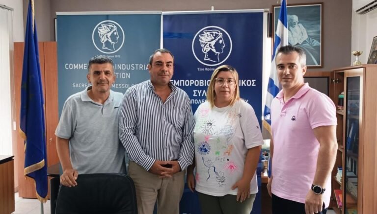ΕΣΜεσ.: Στηρίξτε τον Γυμν. Συλ. «Χαρίλαος Τρικούπης»