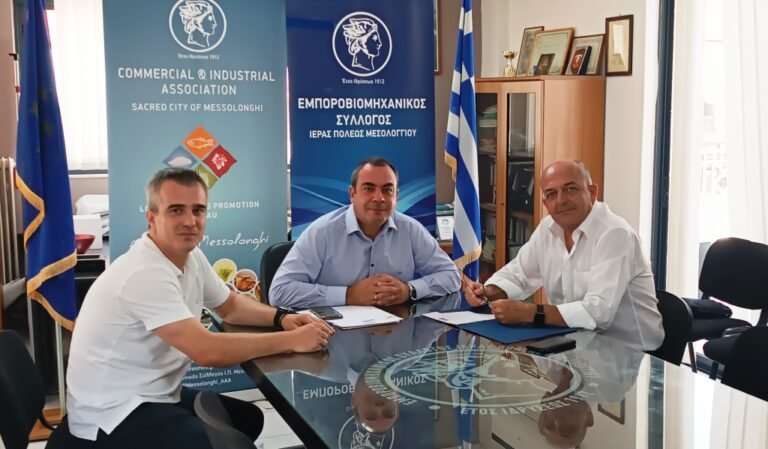 ΕΣΜεσ. – Συνάντηση της διοίκησης με τον Φώτη Σκληρό