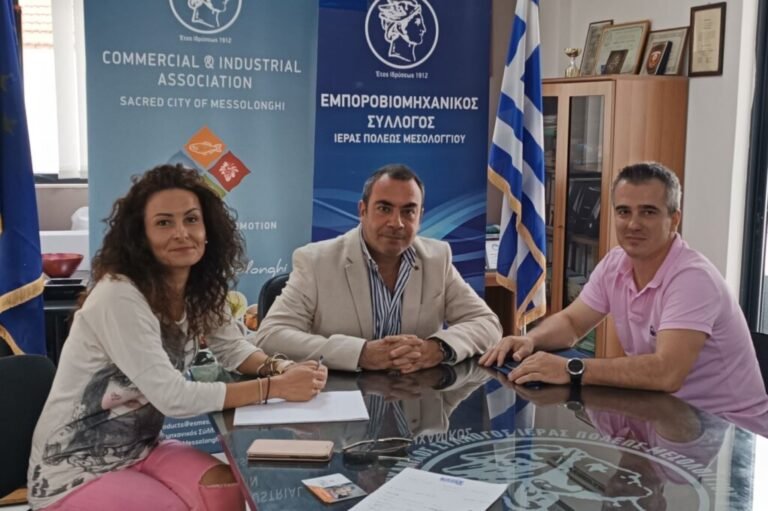 ΕΣΜεσ. – Συνάντηση με την Νικολέτα Κιρκινέζου