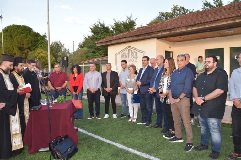 Εγκαινιάστηκε το γήπεδο στον Άγιο Ιωάννη Ρηγανά