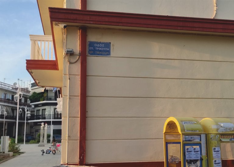 Μεσολόγγι – Σήμανση, ονοματοδοσία και αρίθμηση οδών