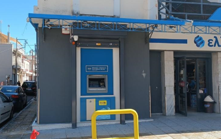 ΕΣΜεσ – Ευχαριστίες για τοποθέτηση ΑΤΜ