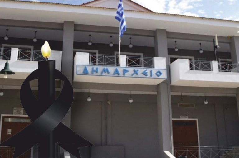 Ξηρόμερο – Κλειστός (18/10) ο Δήμος Ξηρομέρου