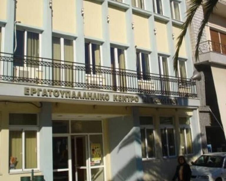 Εργατικό Κέντρο Μεσολογγίου: Πλήρης διερεύνηση της υπόθεσης