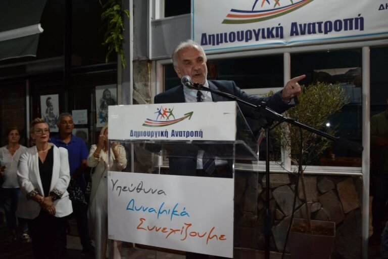 Λύρος: Δυναμική συγκέντρωση στο Νεοχώρι