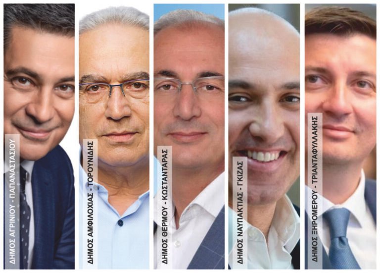 Δημοτικές στην Αιτωλ/νία: συνεχίζουν οι πέντε (5)