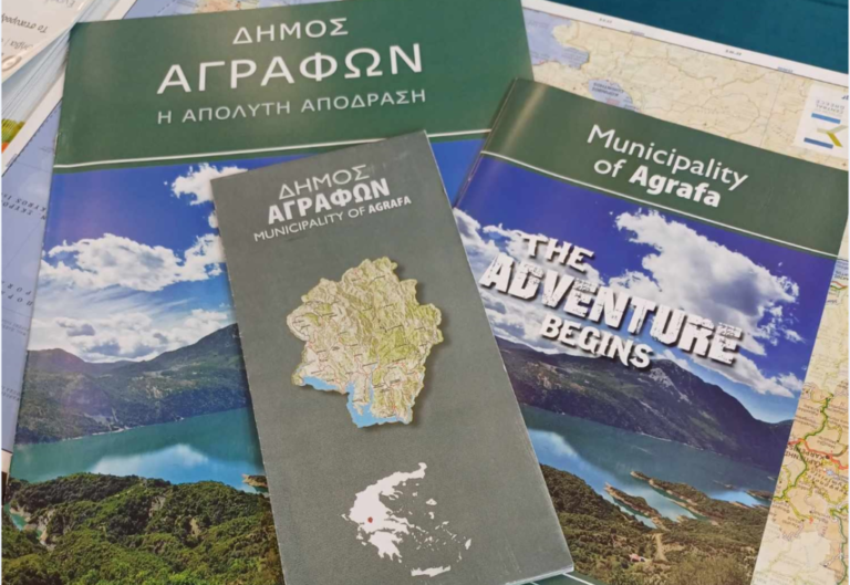 Άγραφα: Μια πραγματική αποκάλυψη απ’ άκρη σ’ άκρη
