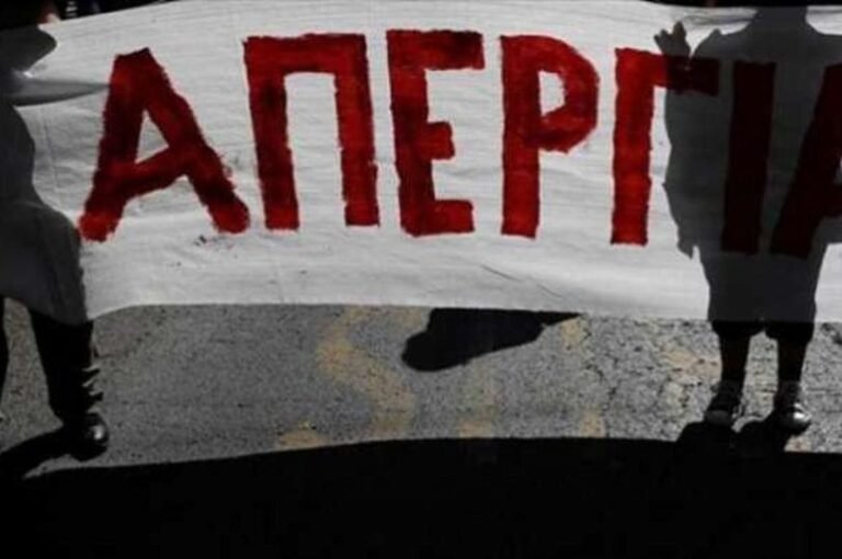 Η δημοτική αρχή της Πάτρας στο πλευρό των απεργών
