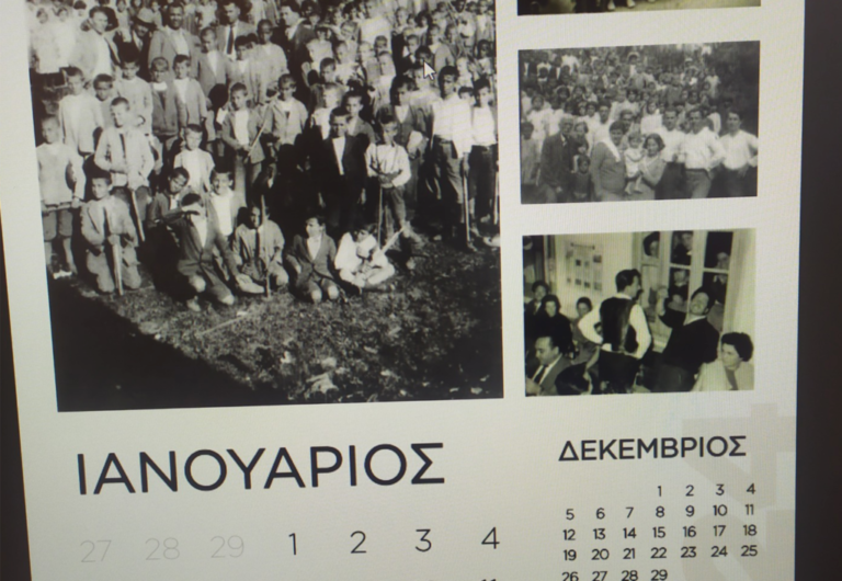 Το ημερολόγιο Σταμνάς είναι στα «σκαριά»